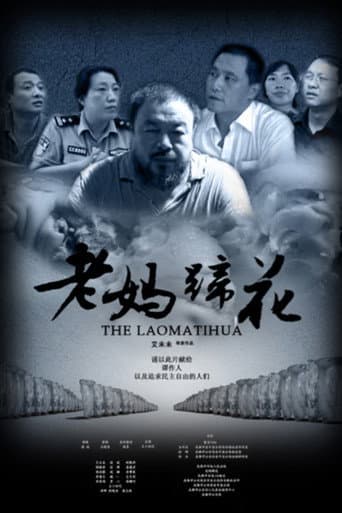 Disturbing the Peace (2009) poster