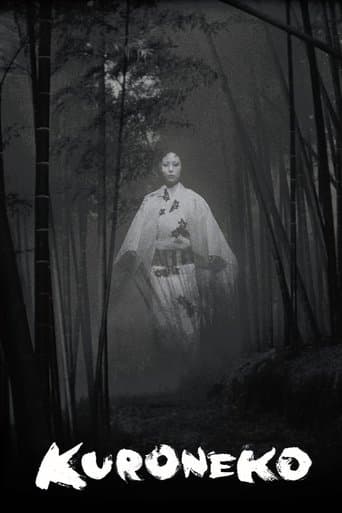 Kuroneko (1968) poster