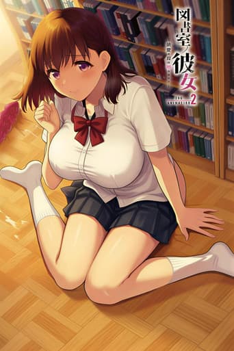 図書室ノ彼女～清楚ナ君ガ堕チルマデ～ THE ANIMATION (2020) poster