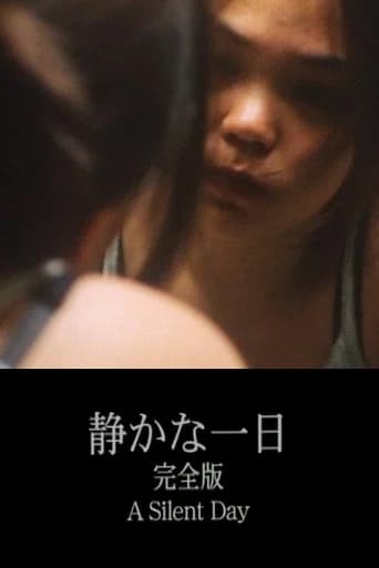 A Silent Day (1999) poster