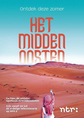 Hoop en Wanhoop in het Midden-Oosten (2018) poster