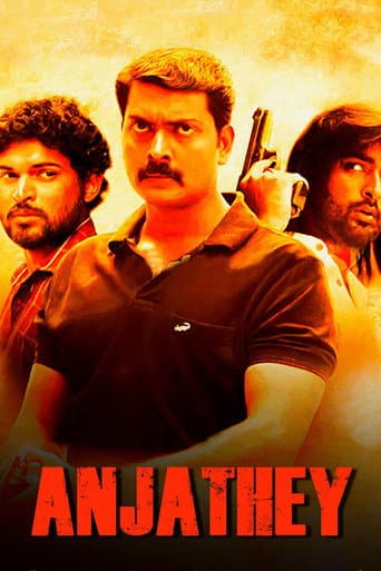 Anjathe (2008) poster