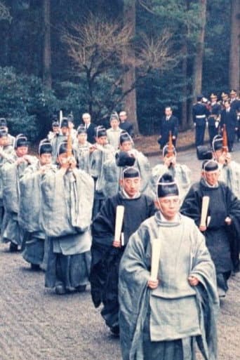 Death of Emperor Showa (1989) poster