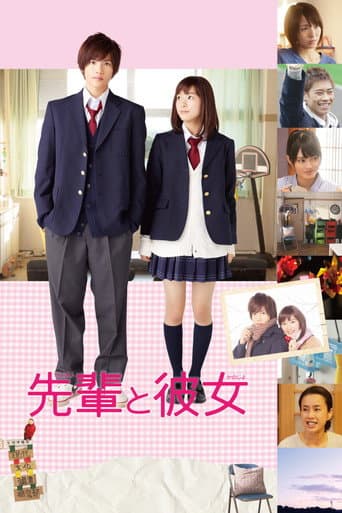 His Girlfriend (2015) poster