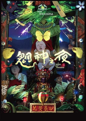 A Night with Moosina (2022) poster