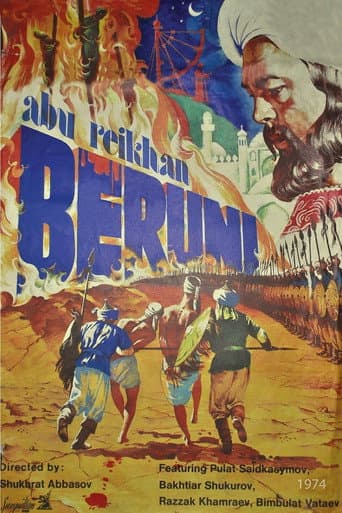 Abu Raykhan Biruni (1974) poster