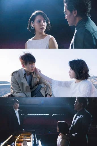 Piano Lesson (2018) poster