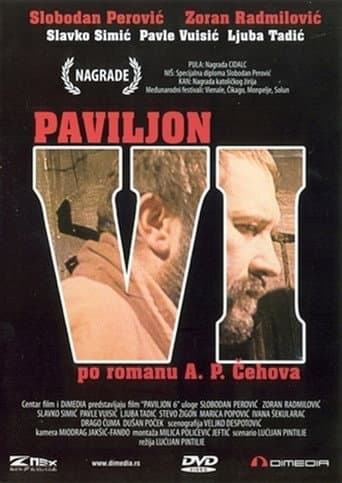 Ward Six (1978) poster