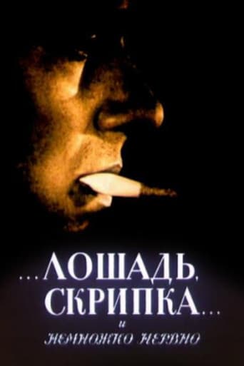 The Horse, the Violin and a Little Bit Nervous (1991) poster