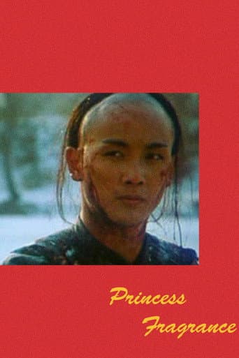 Princess Fragrance (1987) poster