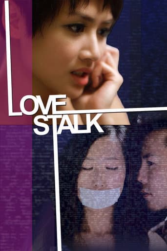 Love Stalk (2016) poster