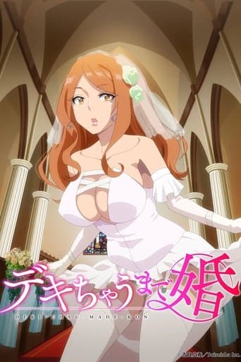 Marry Me, Let's Have a Baby! (2025) poster