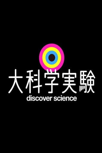 discover science (2010) poster
