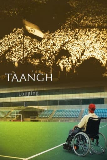 Longing (2022) poster
