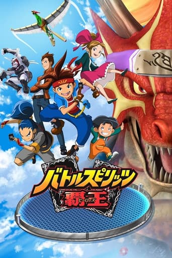 Battle Spirits: Heroes (2011) poster