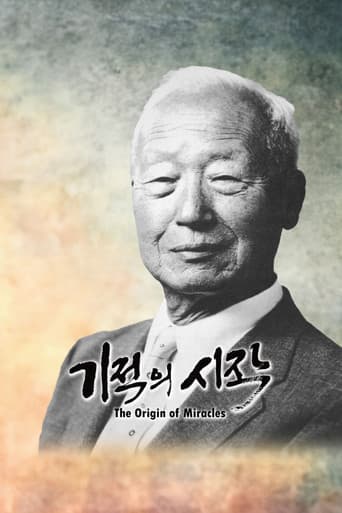 The Origin of Miracles (2023) poster