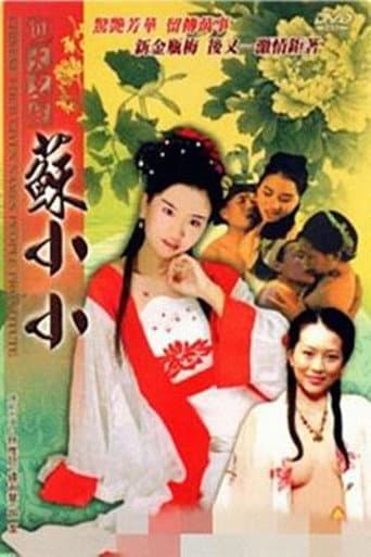 Chinese Four Given Names People Prostitute: Su Xiaoxiao (2005) poster