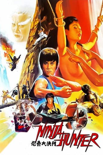 Ninja Hunter (1987) poster
