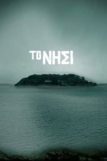 The Island (2010) poster