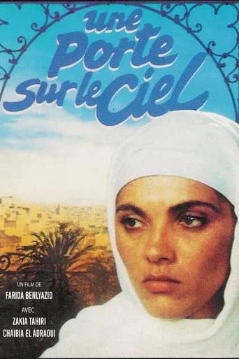 A Door to the Sky (1989) poster