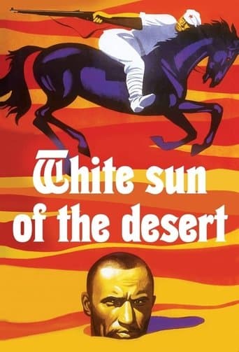 The White Sun of the Desert (1969) poster