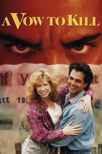 A Vow to Kill (1995) poster