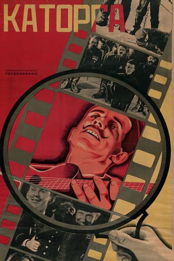Penal Servitude (1928) poster
