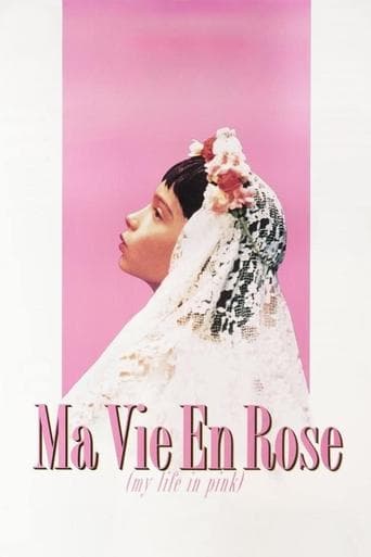 My Life in Pink (1997) poster