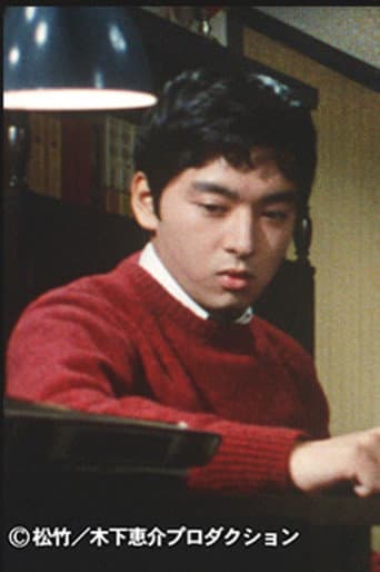 Brother (1969) poster