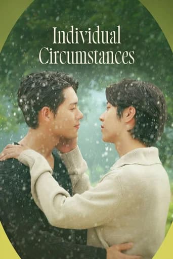 Individual Circumstances (2023) poster
