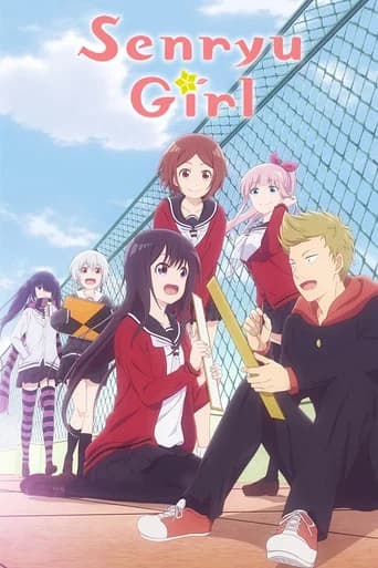 Senryu Girl (2019) poster