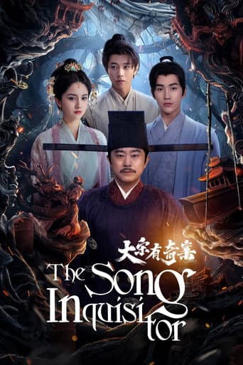 The Song Inquisitor (2025) poster