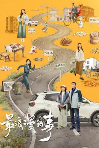 A Journey Back to Us (2026) poster