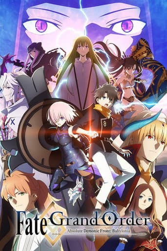 Fate/Grand Order Absolute Demonic Front: Babylonia (2019) poster