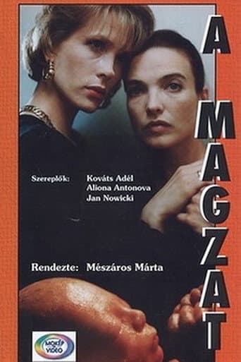 Fetus (1994) poster