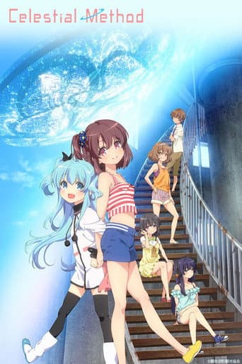 Celestial Method (2014) poster