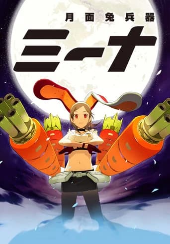 Mina (2007) poster