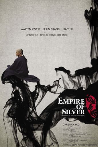 Empire of Silver (2009) poster