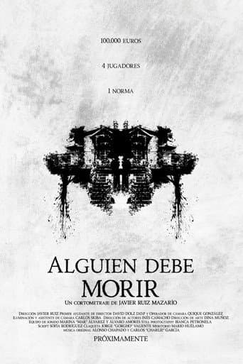 ADM (2023) poster