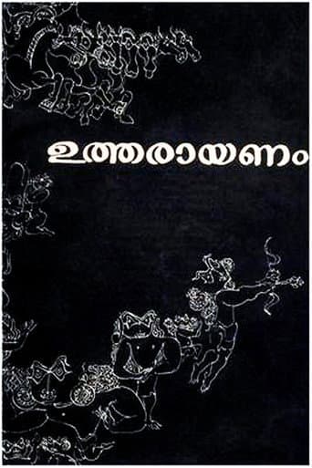 Throne of Capricorn (1975) poster
