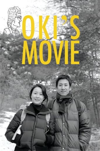 Oki's Movie (2010) poster