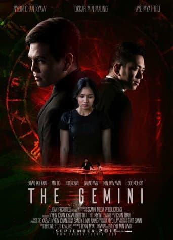The Gemini (2016) poster