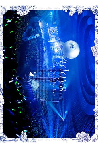 乃木坂46「7th YEAR BIRTHDAY LIVE」 (2020) poster