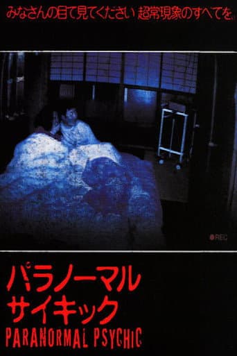Paranormal Psychic (2010) poster