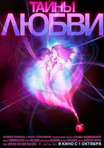 Secrets of Love (2010) poster