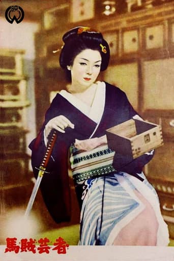 A Geisha on Horseback (1954) poster