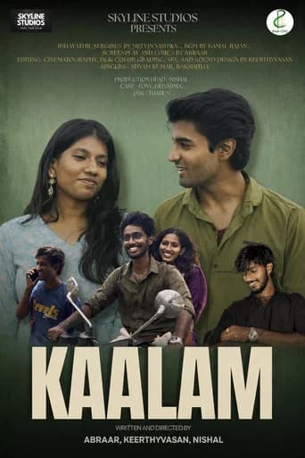 Kaalam 2026 (2026) poster