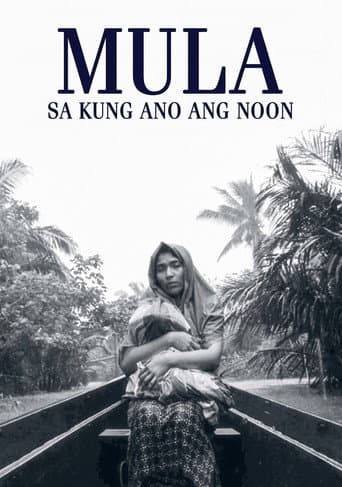 From What Is Before (2014) poster