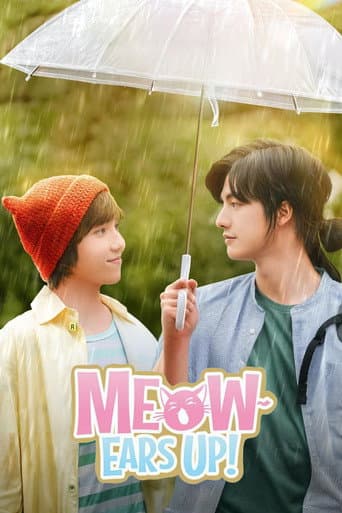 Meow Ears Up! (2022) poster
