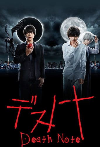 Death Note (2015) poster
